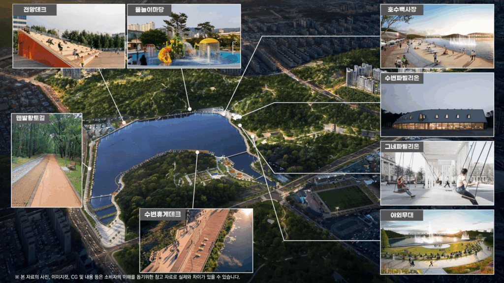중앙공원 롯데캐슬 커뮤니티시설