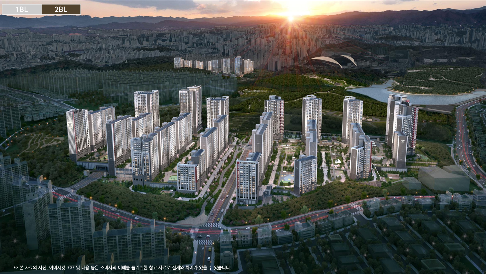 중앙공원 롯데캐슬